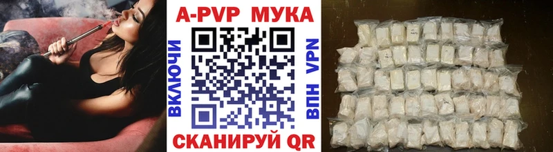 Alpha-PVP мука  наркошоп  Полесск 