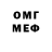 Метадон VHQ Darina GlowingPlant