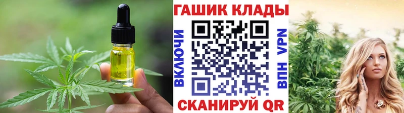 Cannafood конопля  гидра сайт  Полесск  сколько стоит 