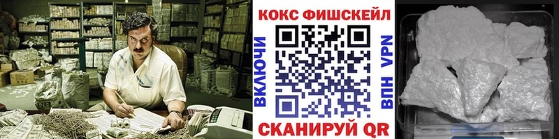 КОКАИН VHQ  Полесск 