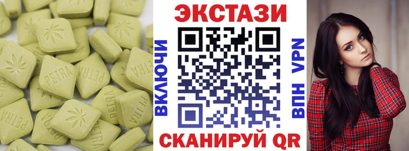 ЭКСТАЗИ louis Vuitton  Полесск 