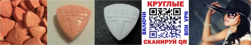 Ecstasy XTC Полесск