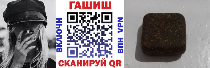 ГАШИШ hashish  KRAKEN   Полесск 