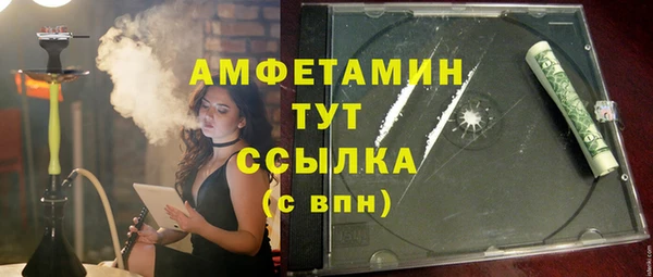 мефедрон VHQ Аркадак