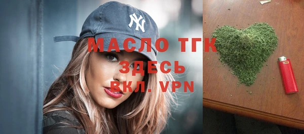 соль курить ск Армянск