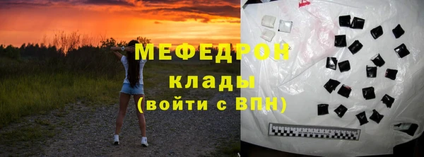 твердый Арсеньев