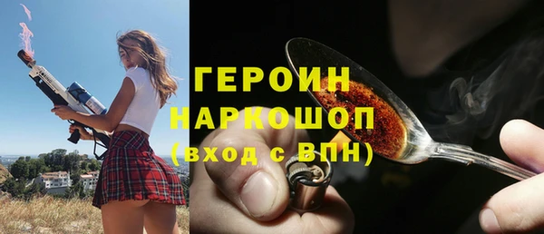 соль курить ск Армянск