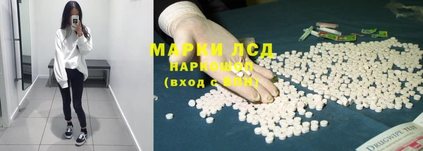 мефедрон VHQ Аркадак