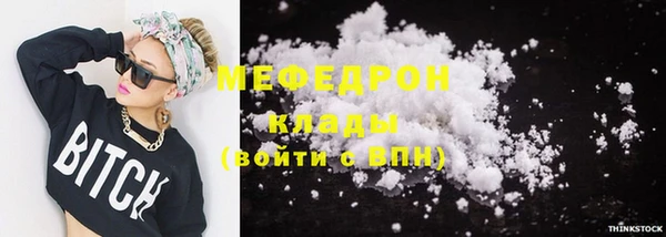 мефедрон VHQ Аркадак