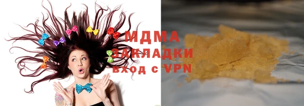 мефедрон VHQ Аркадак