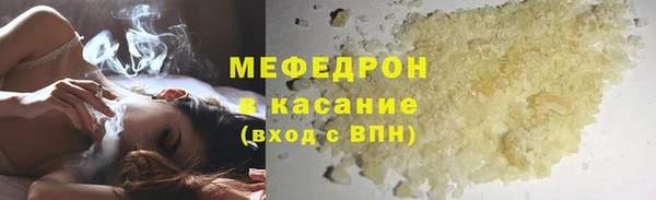 мефедрон VHQ Аркадак