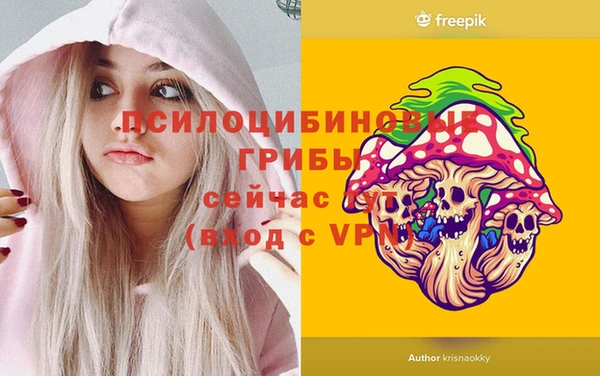 мефедрон VHQ Аркадак