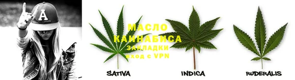 соль курить ск Армянск