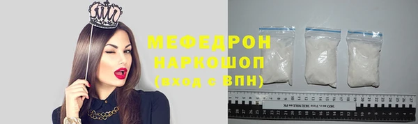 мефедрон VHQ Аркадак