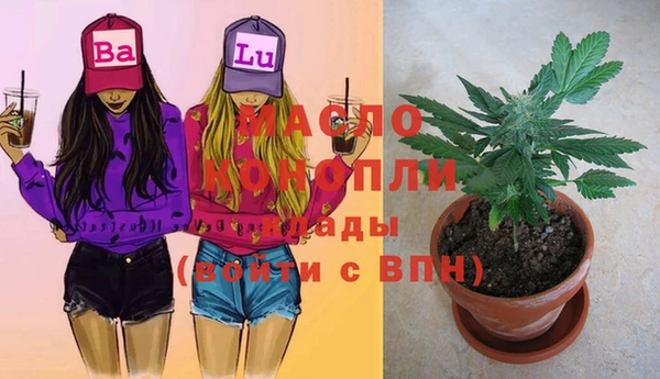 соль курить ск Армянск