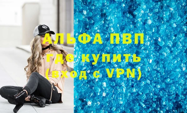 соль курить ск Армянск