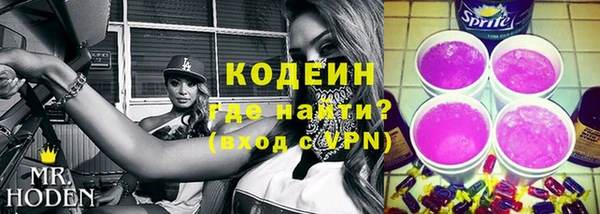 соль курить ск Армянск