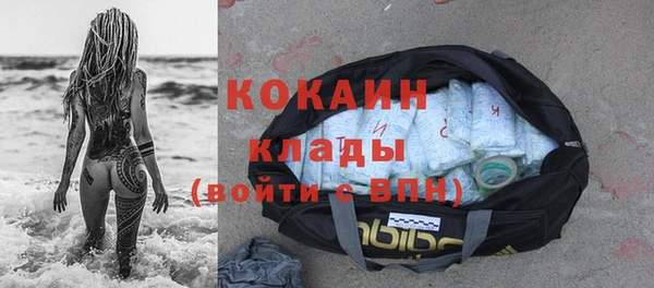 соль курить ск Армянск