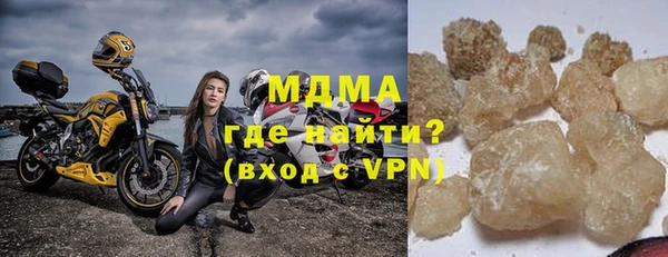 мефедрон VHQ Аркадак