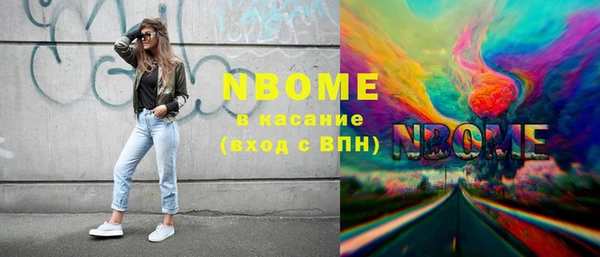 соль курить ск Армянск