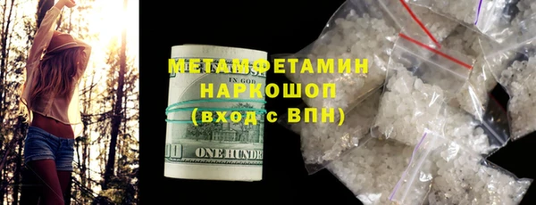 соль курить ск Армянск