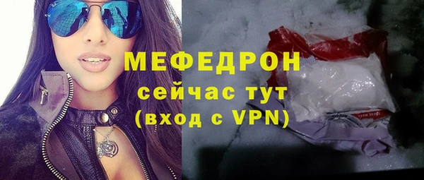 мефедрон VHQ Аркадак