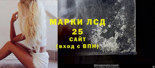 соль курить ск Армянск