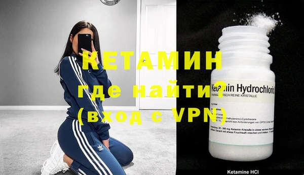 мефедрон VHQ Аркадак