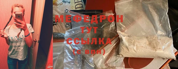 соль курить ск Армянск