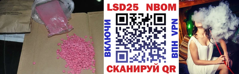 Лсд 25 экстази кислота Полесск
