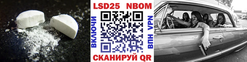 ЛСД экстази кислота  магазин  наркотиков  МЕГА ссылки  Полесск 