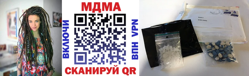МДМА молли  купить   hydra ONION  Полесск 