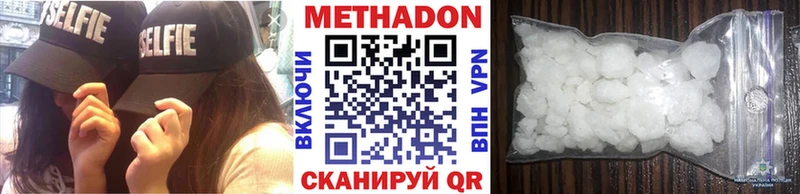 даркнет сайт блэк спрут ONION МЕТАДОН VHQ Полесск