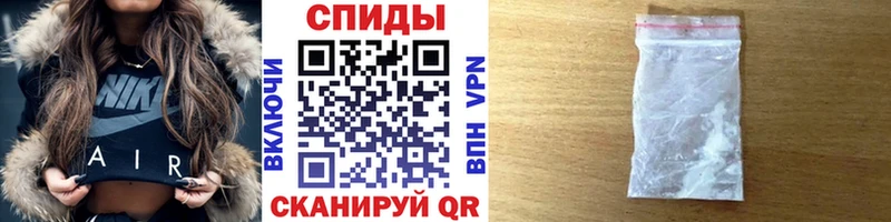 Первитин кристалл МЕГА ТОР Полесск