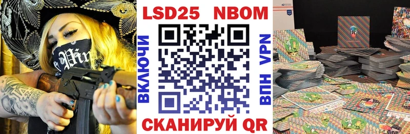 Наркотические марки 1,5мг  Полесск 