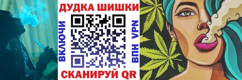 Шишки марихуана MAZAR  закладки  Полесск 